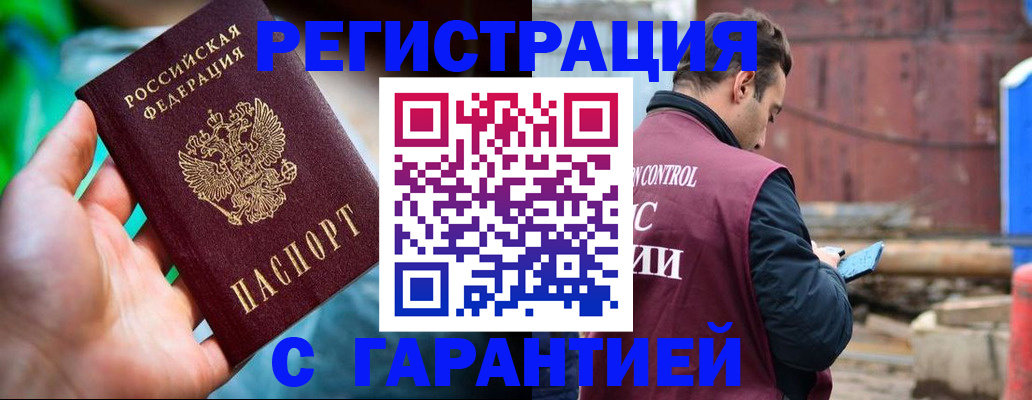 регистрация для дет. сада в Домодедово